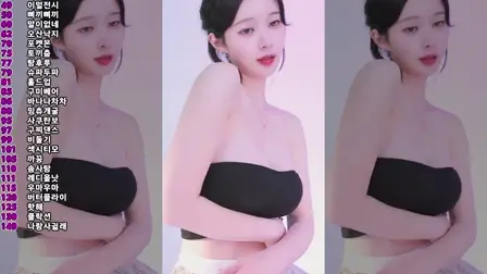 BJ밍츄(明珠)2025年3月11日Sexy Dance144616